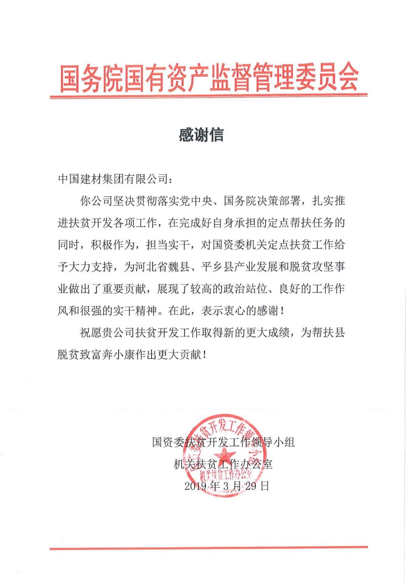 港澳新宝典正版资料库
