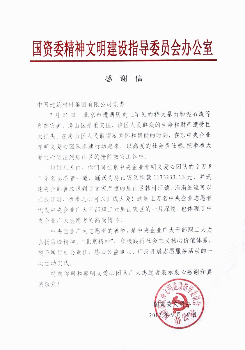 港澳新宝典正版资料库