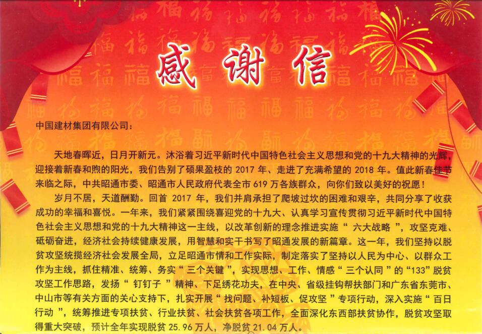 港澳新宝典正版资料库