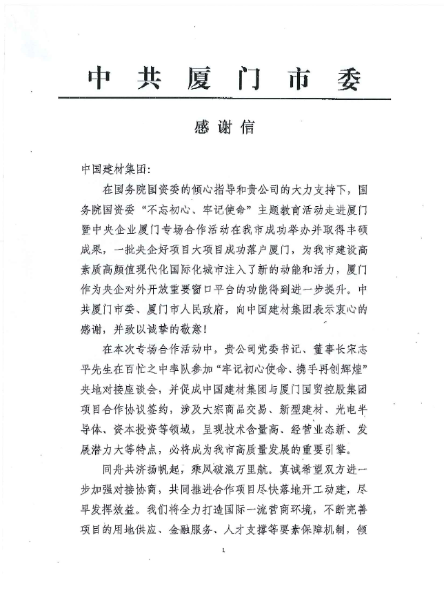 港澳新宝典正版资料库