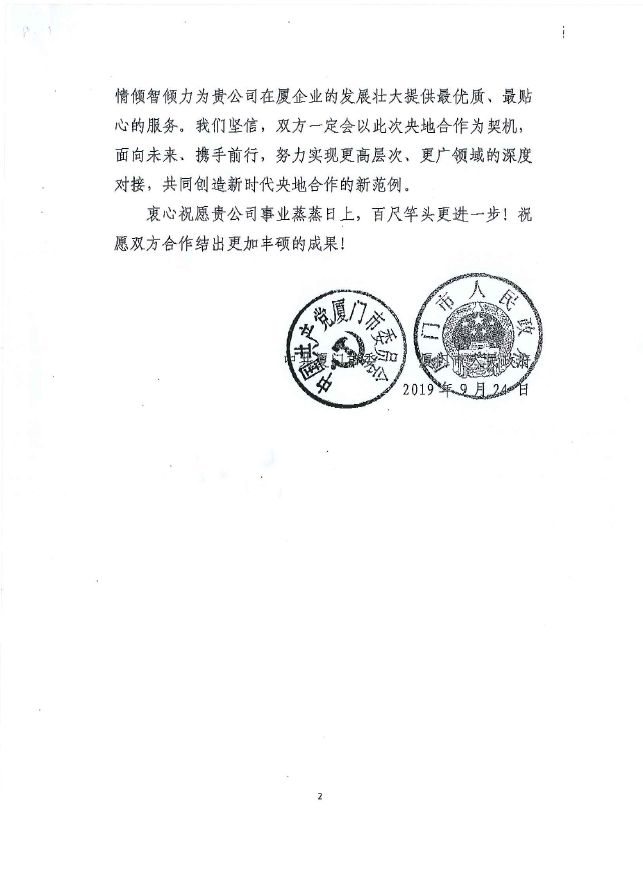 港澳新宝典正版资料库