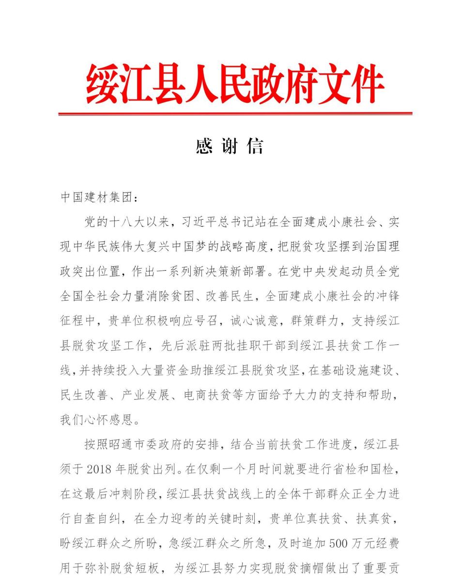 港澳新宝典正版资料库