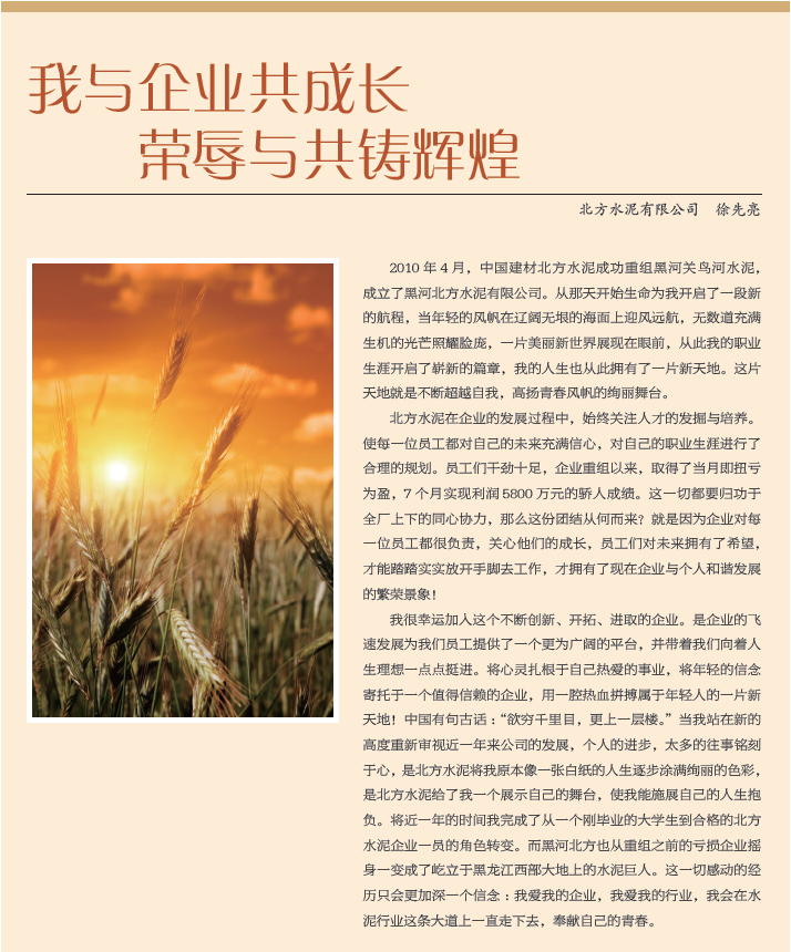 港澳新宝典正版资料库