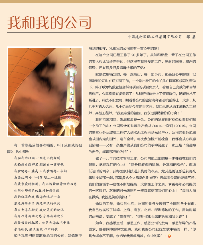 港澳新宝典正版资料库