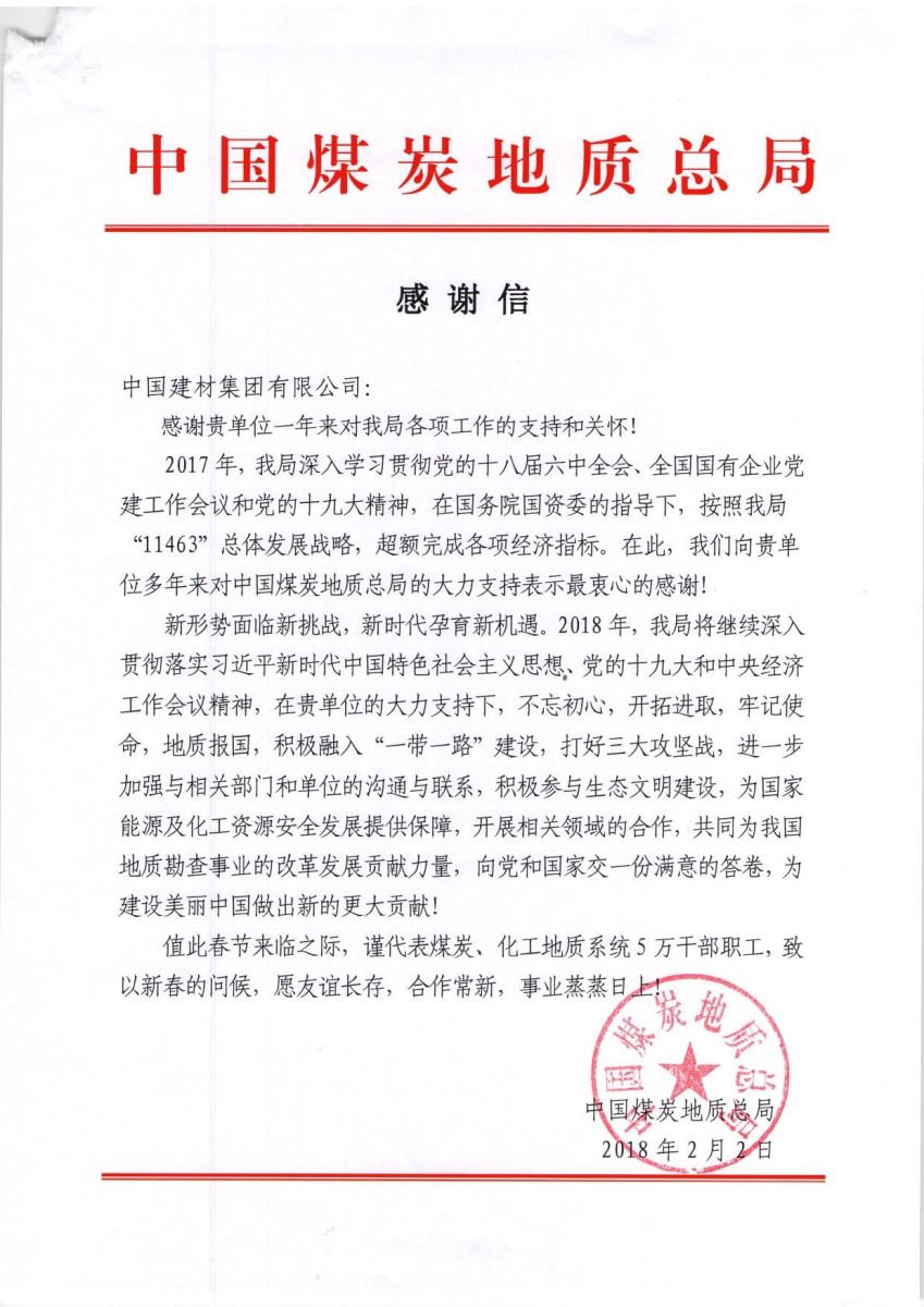 港澳新宝典正版资料库