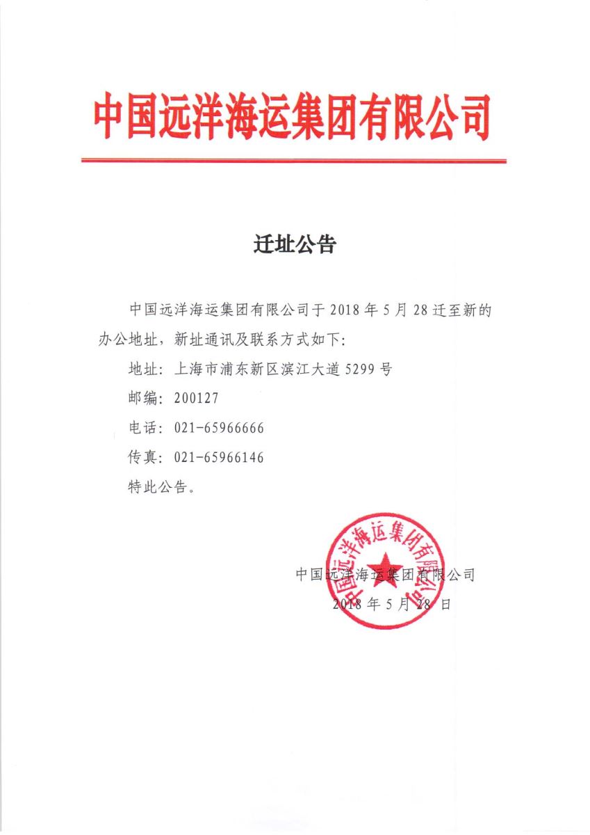 港澳新宝典正版资料库