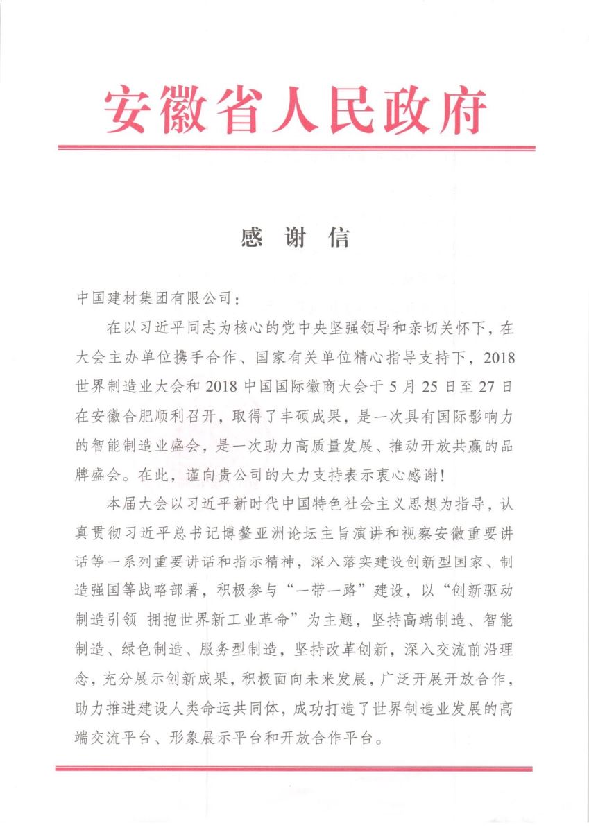 港澳新宝典正版资料库