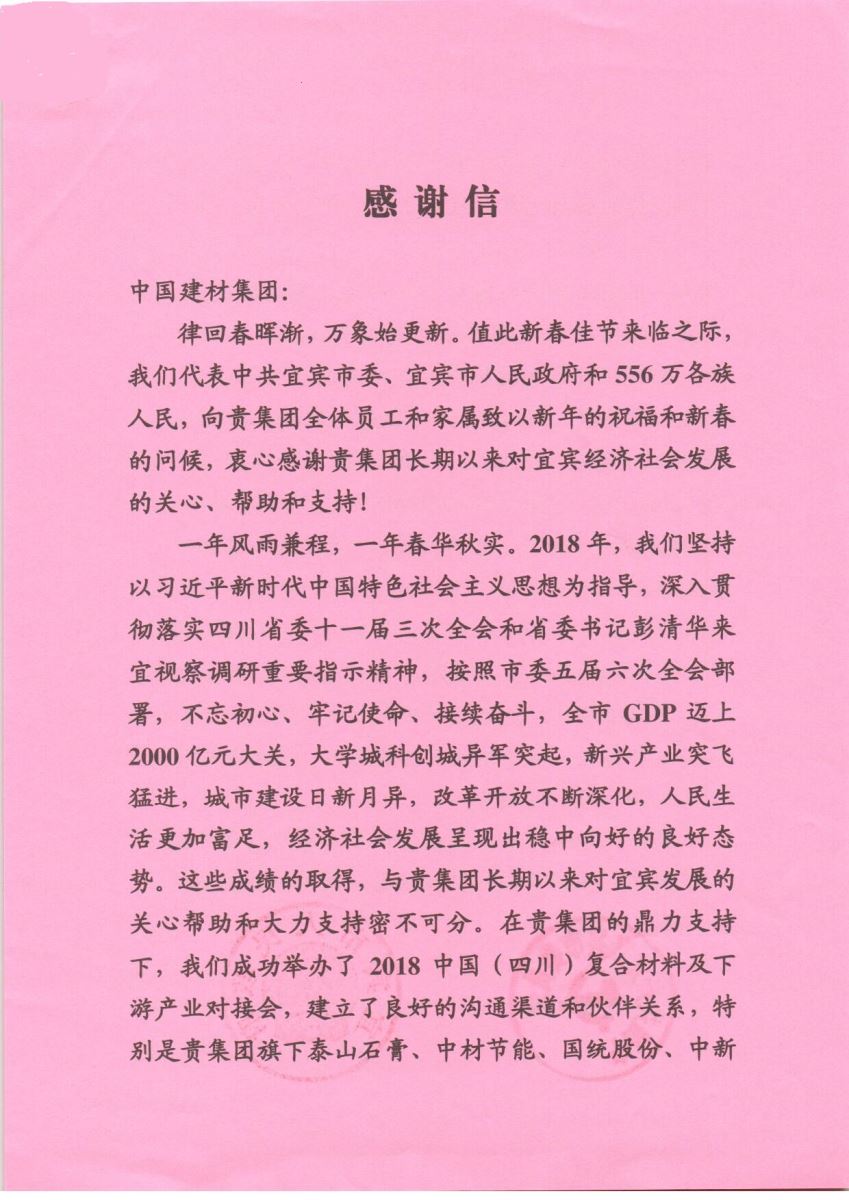 港澳新宝典正版资料库
