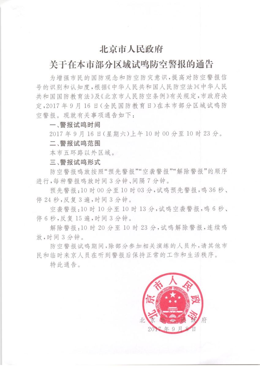 港澳新宝典正版资料库