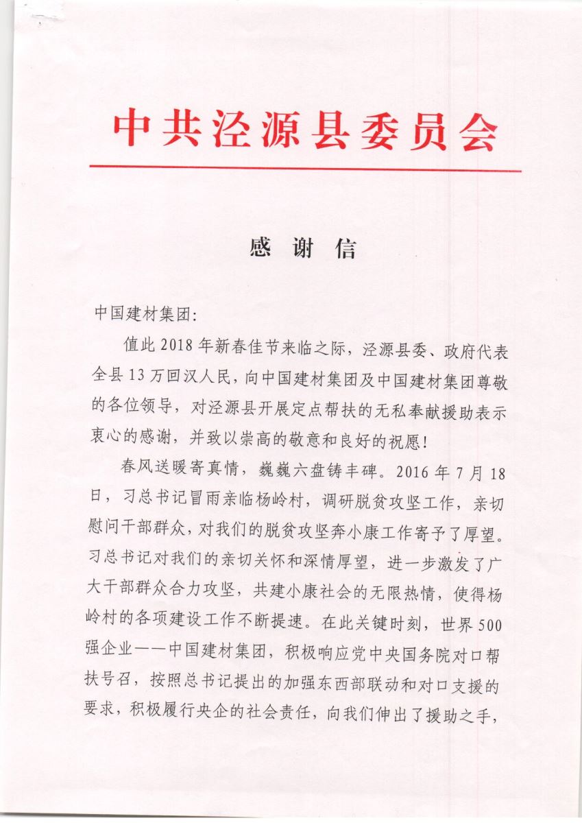 港澳新宝典正版资料库