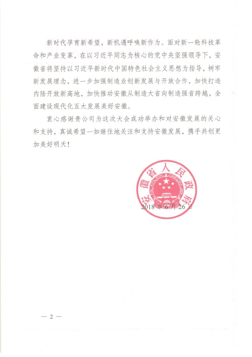 港澳新宝典正版资料库