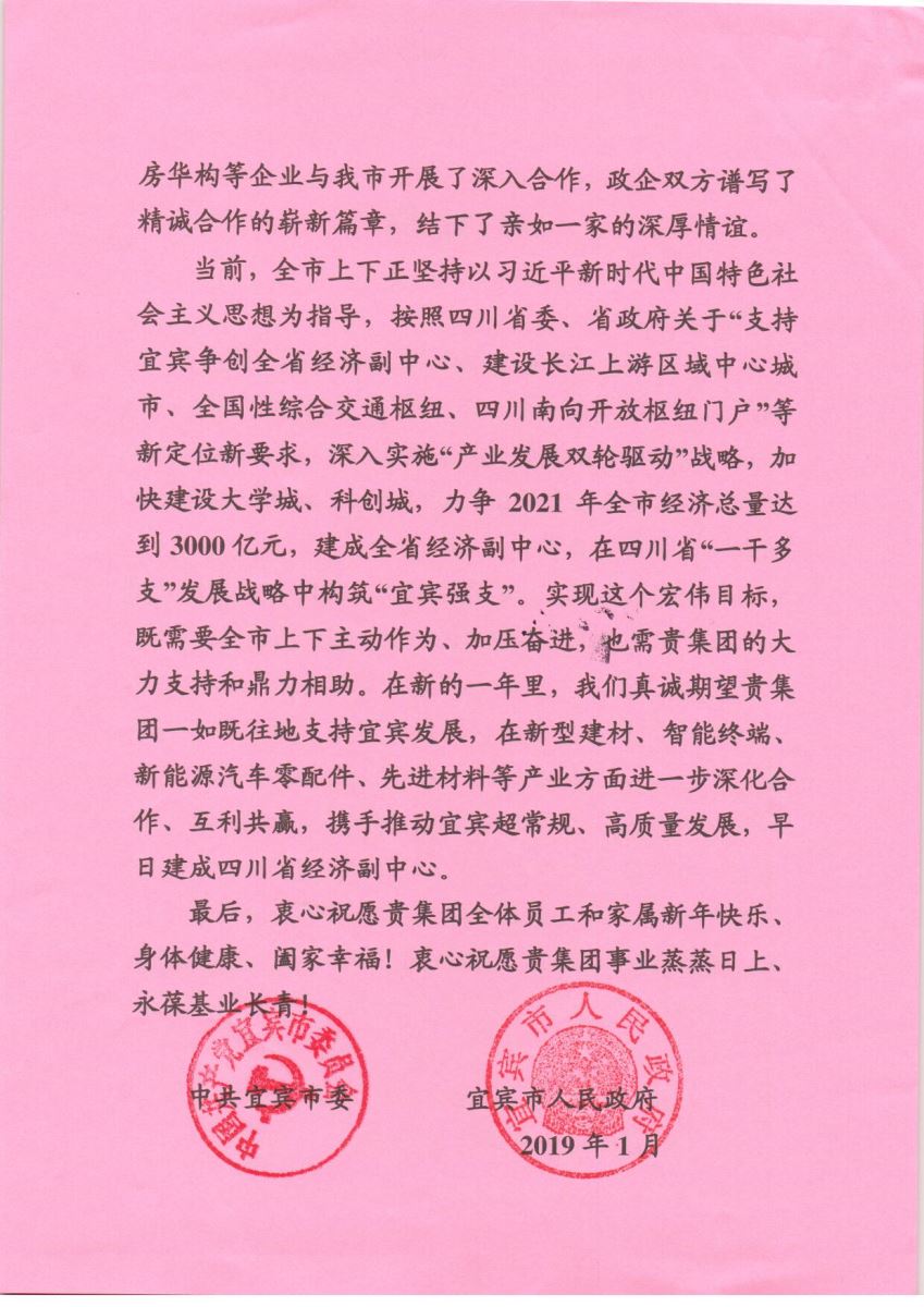港澳新宝典正版资料库