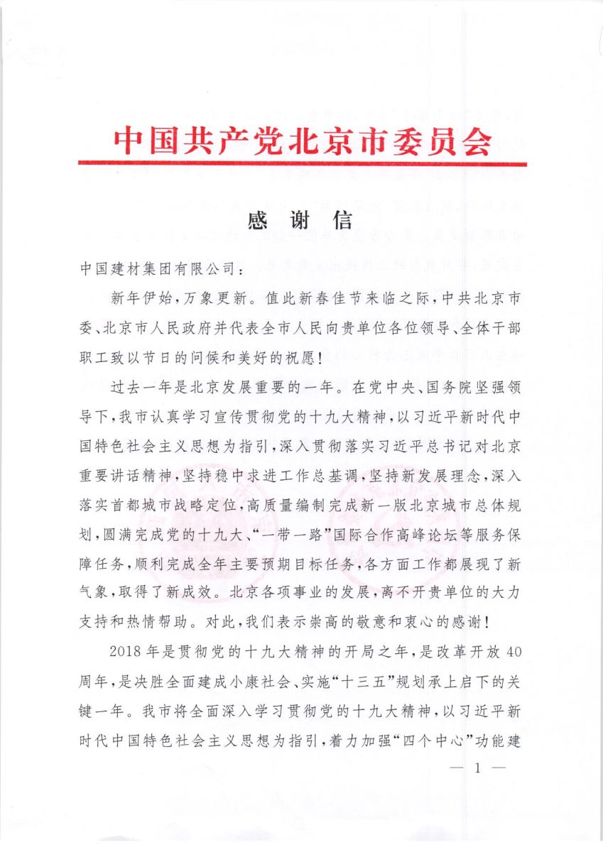港澳新宝典正版资料库