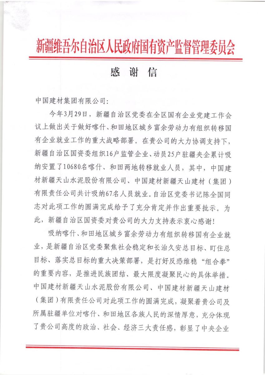 港澳新宝典正版资料库