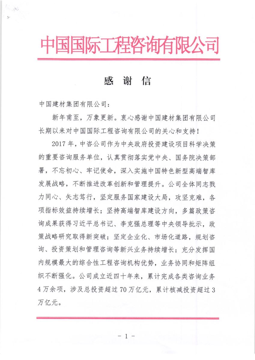 港澳新宝典正版资料库