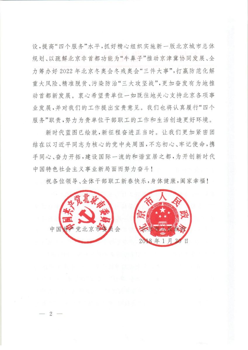 港澳新宝典正版资料库