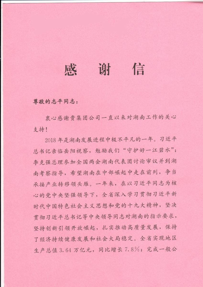 港澳新宝典正版资料库