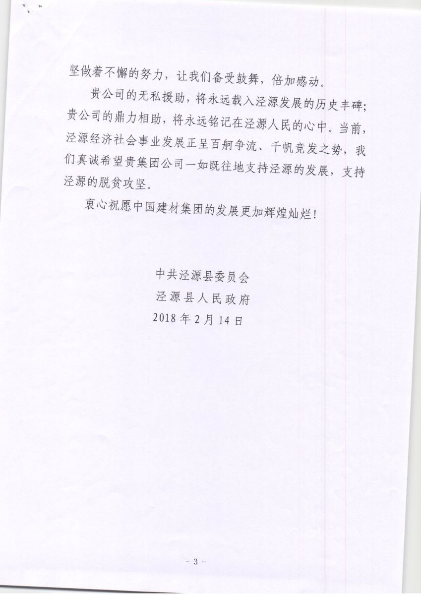 港澳新宝典正版资料库