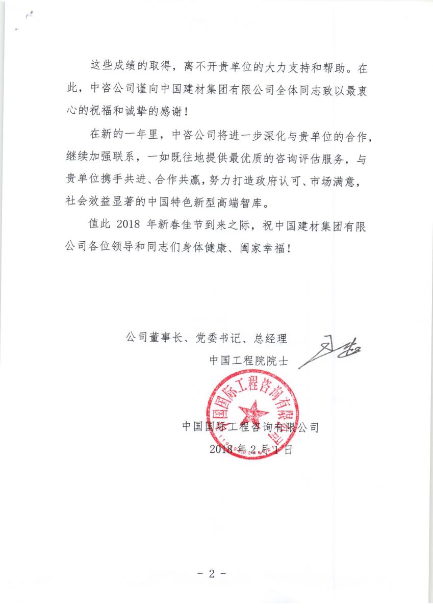 港澳新宝典正版资料库
