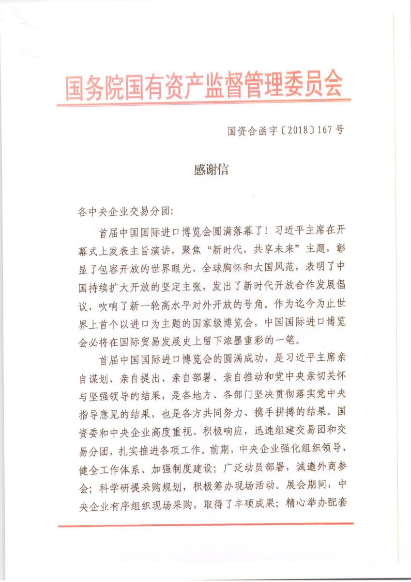 港澳新宝典正版资料库