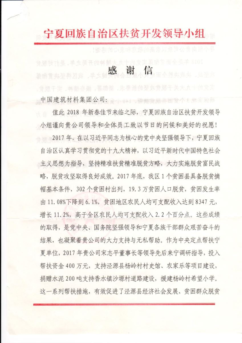 港澳新宝典正版资料库