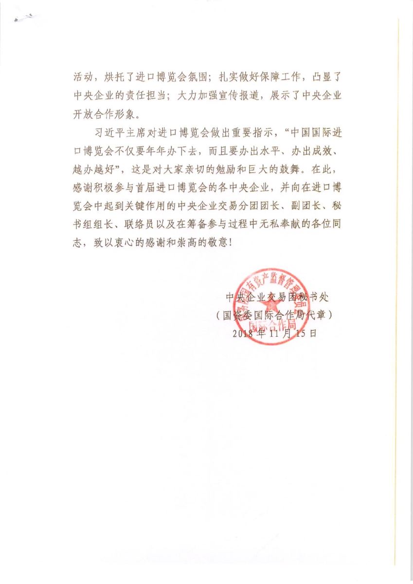 港澳新宝典正版资料库