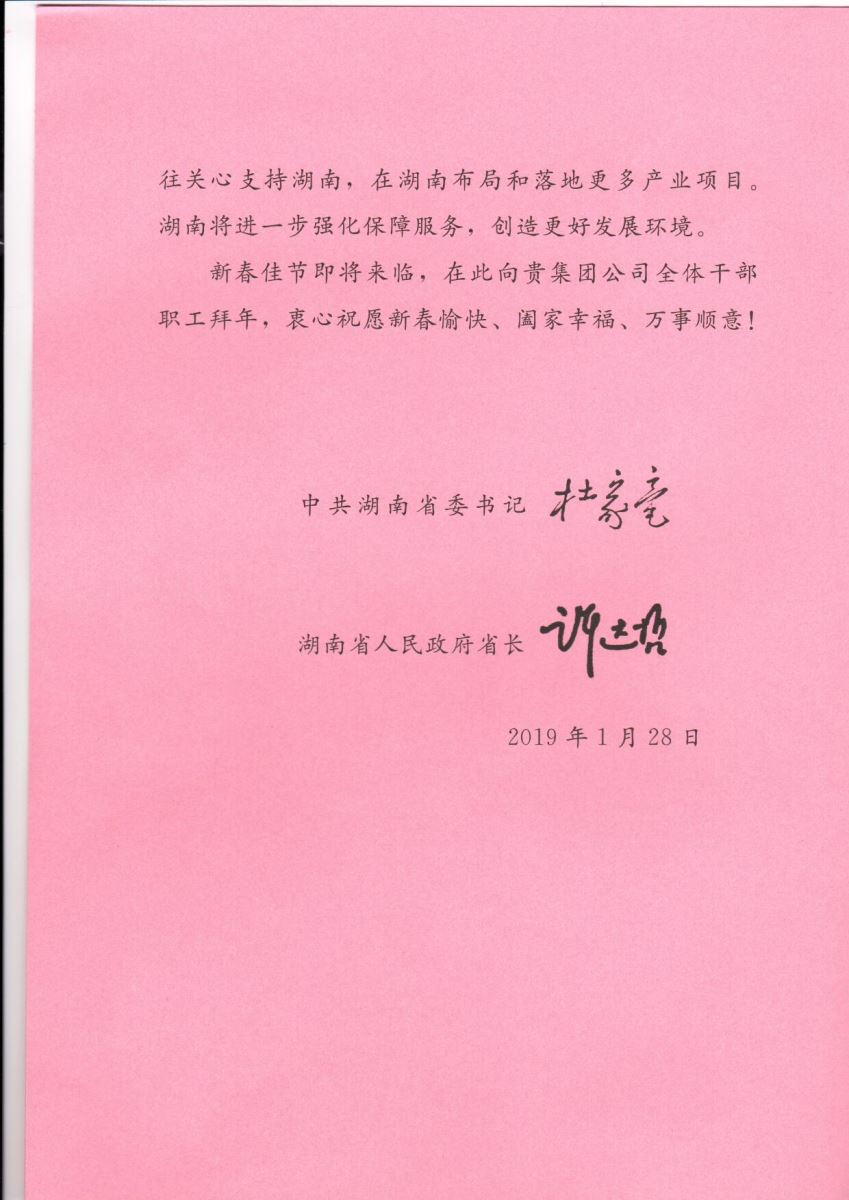 港澳新宝典正版资料库