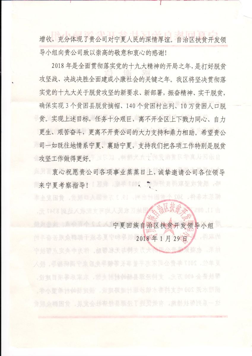 港澳新宝典正版资料库