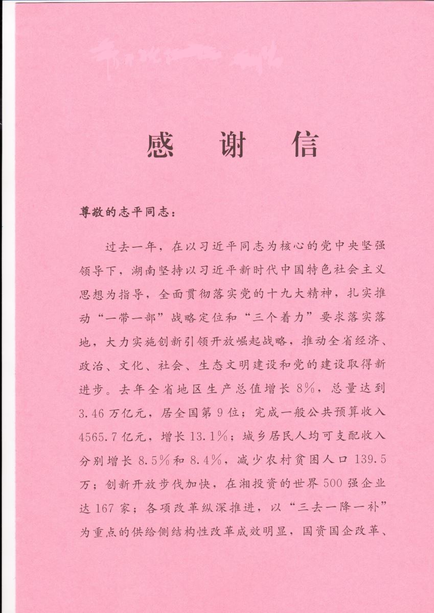 港澳新宝典正版资料库