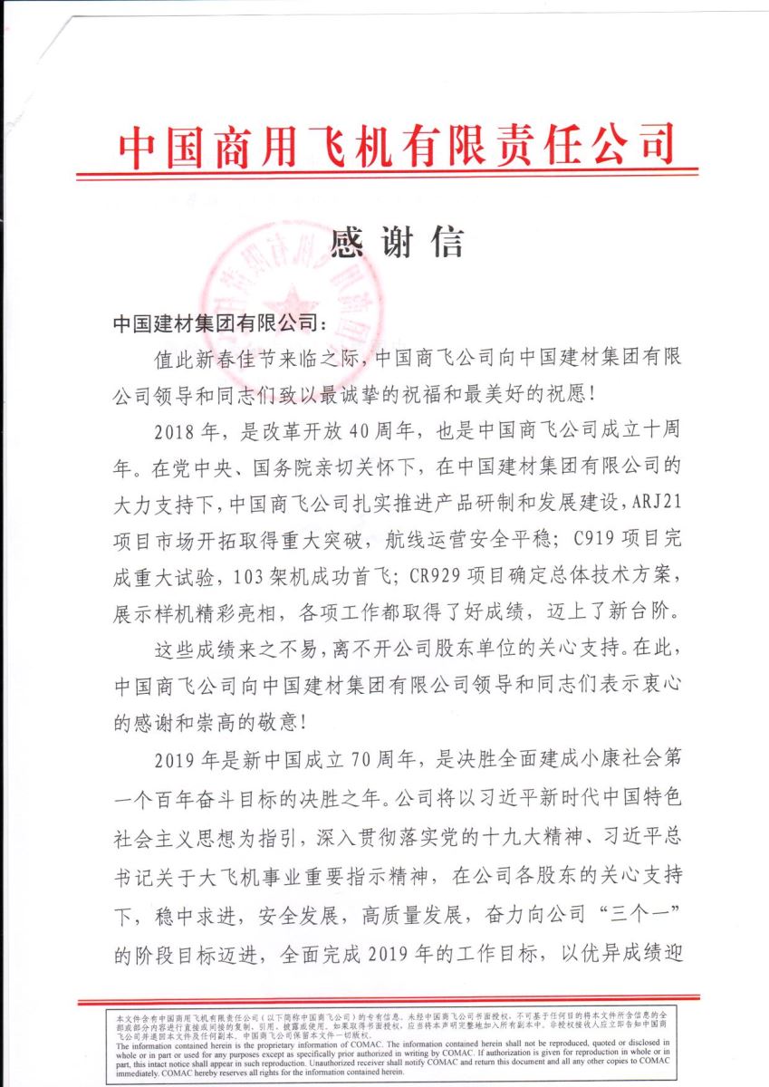港澳新宝典正版资料库