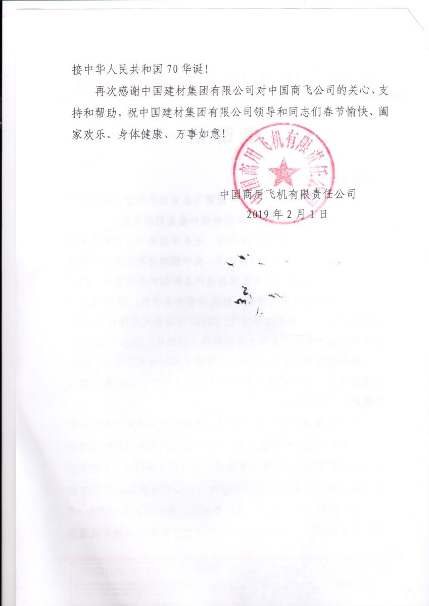 港澳新宝典正版资料库