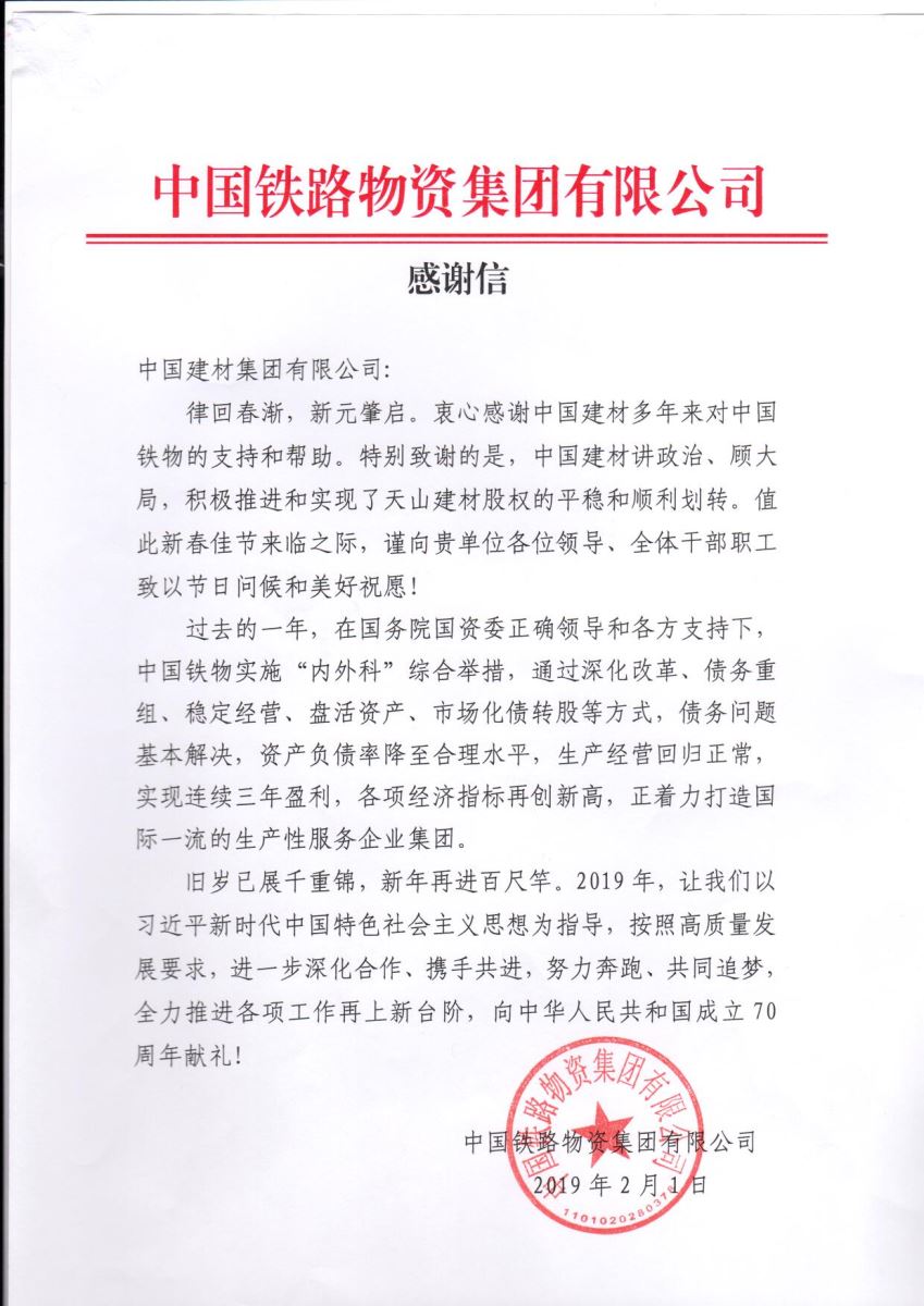 港澳新宝典正版资料库