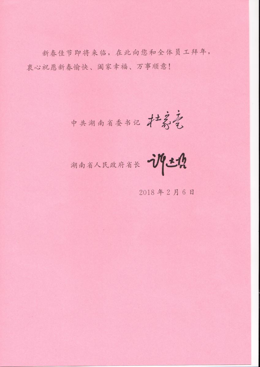 港澳新宝典正版资料库