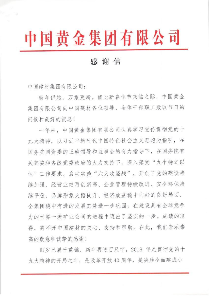 港澳新宝典正版资料库