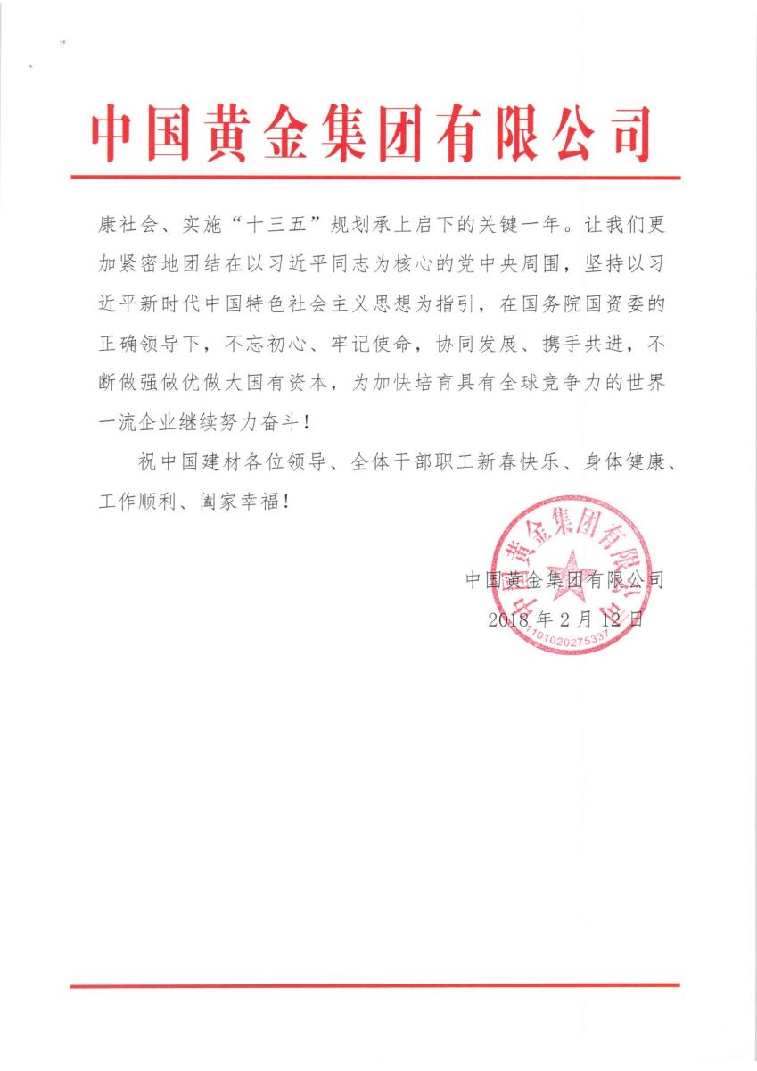 港澳新宝典正版资料库