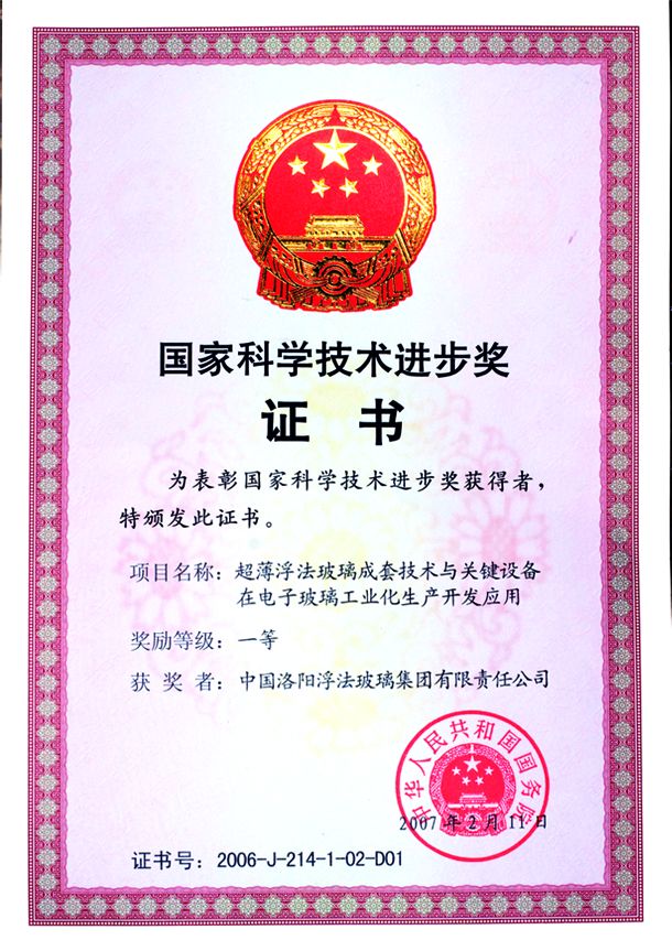 港澳新宝典正版资料库