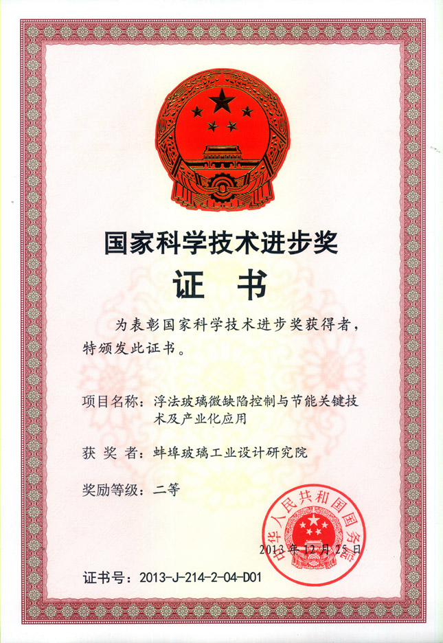 港澳新宝典正版资料库