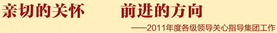 港澳新宝典正版资料库