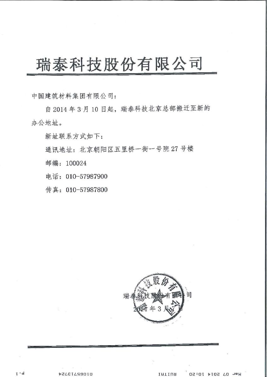 港澳新宝典正版资料库
