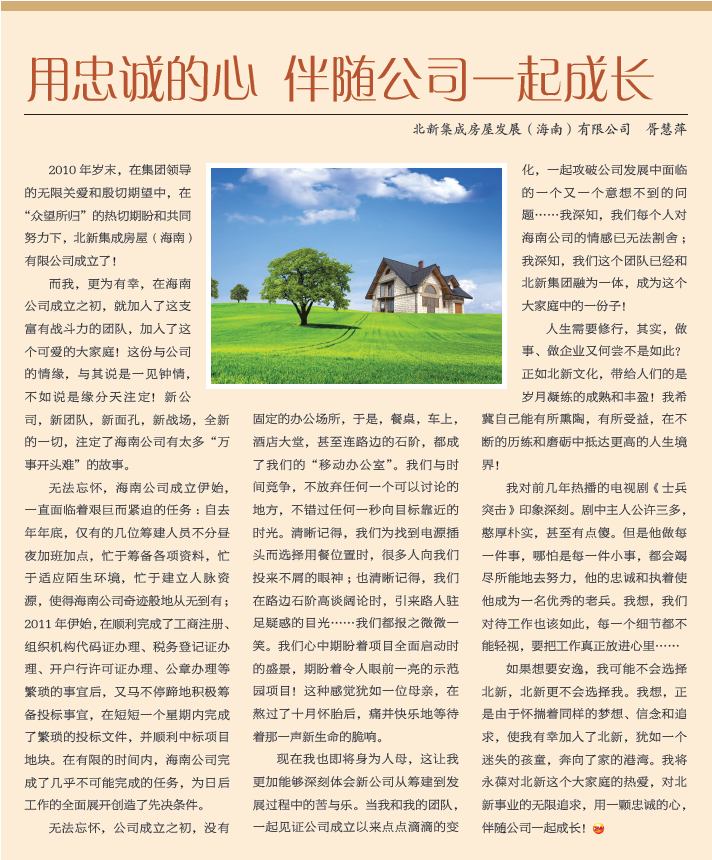 港澳新宝典正版资料库
