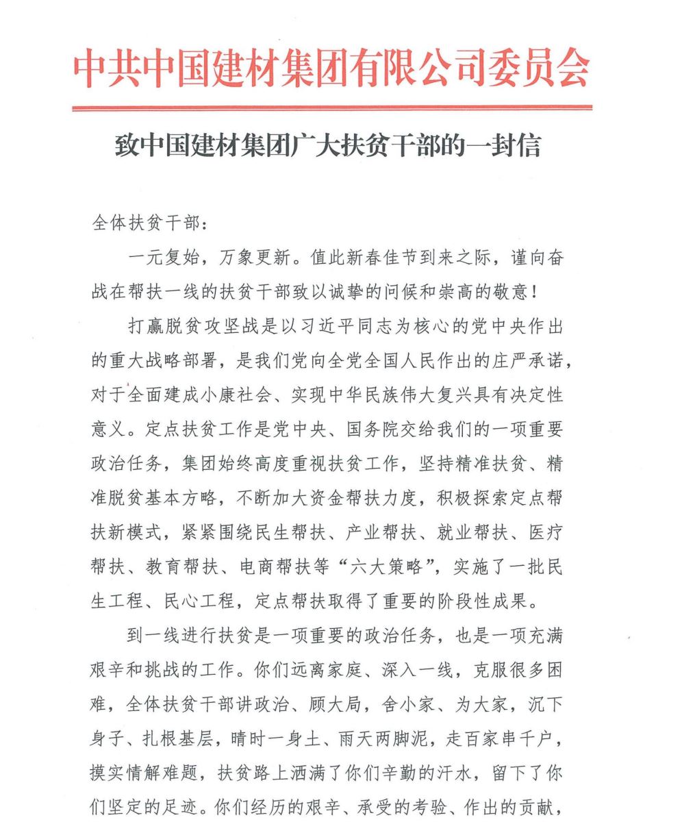 港澳新宝典正版资料库