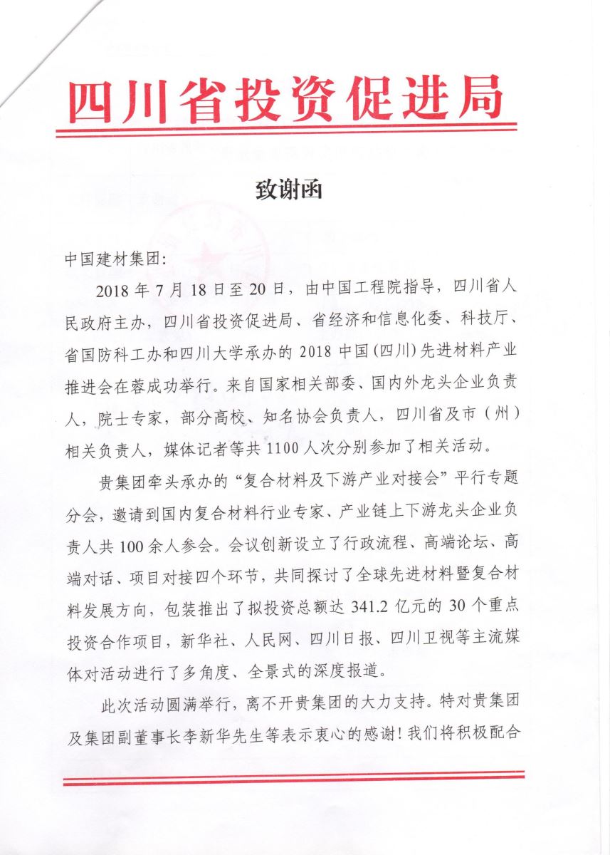 港澳新宝典正版资料库