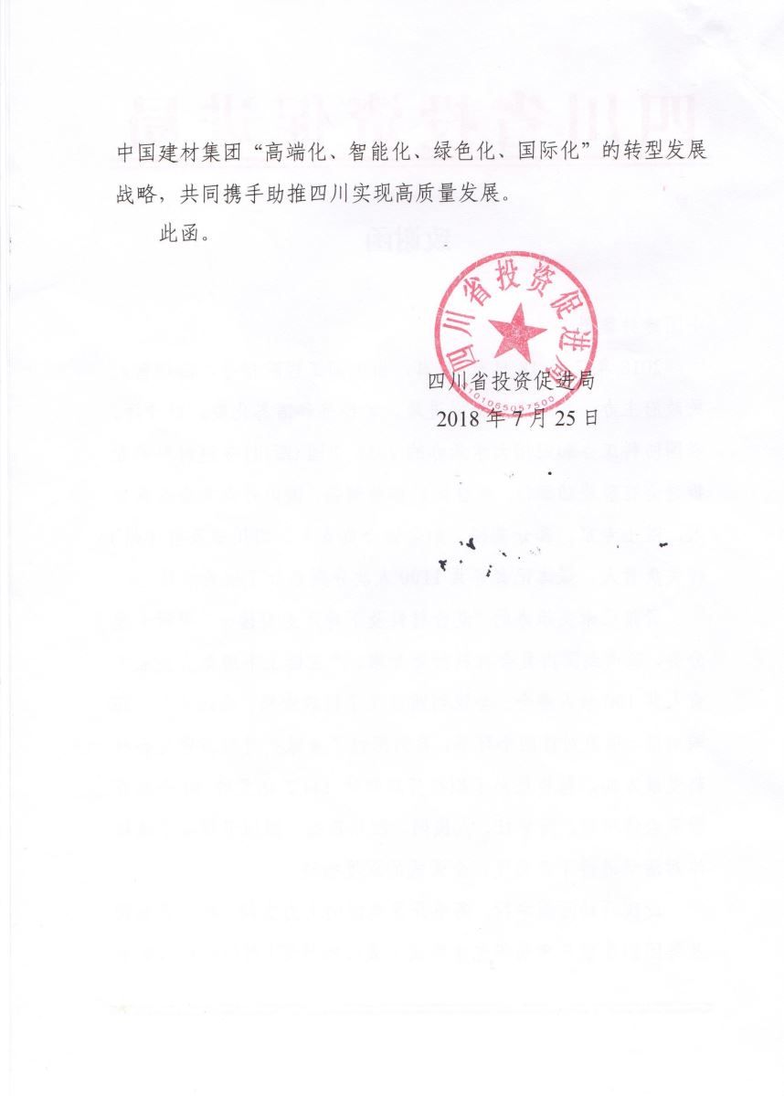 港澳新宝典正版资料库