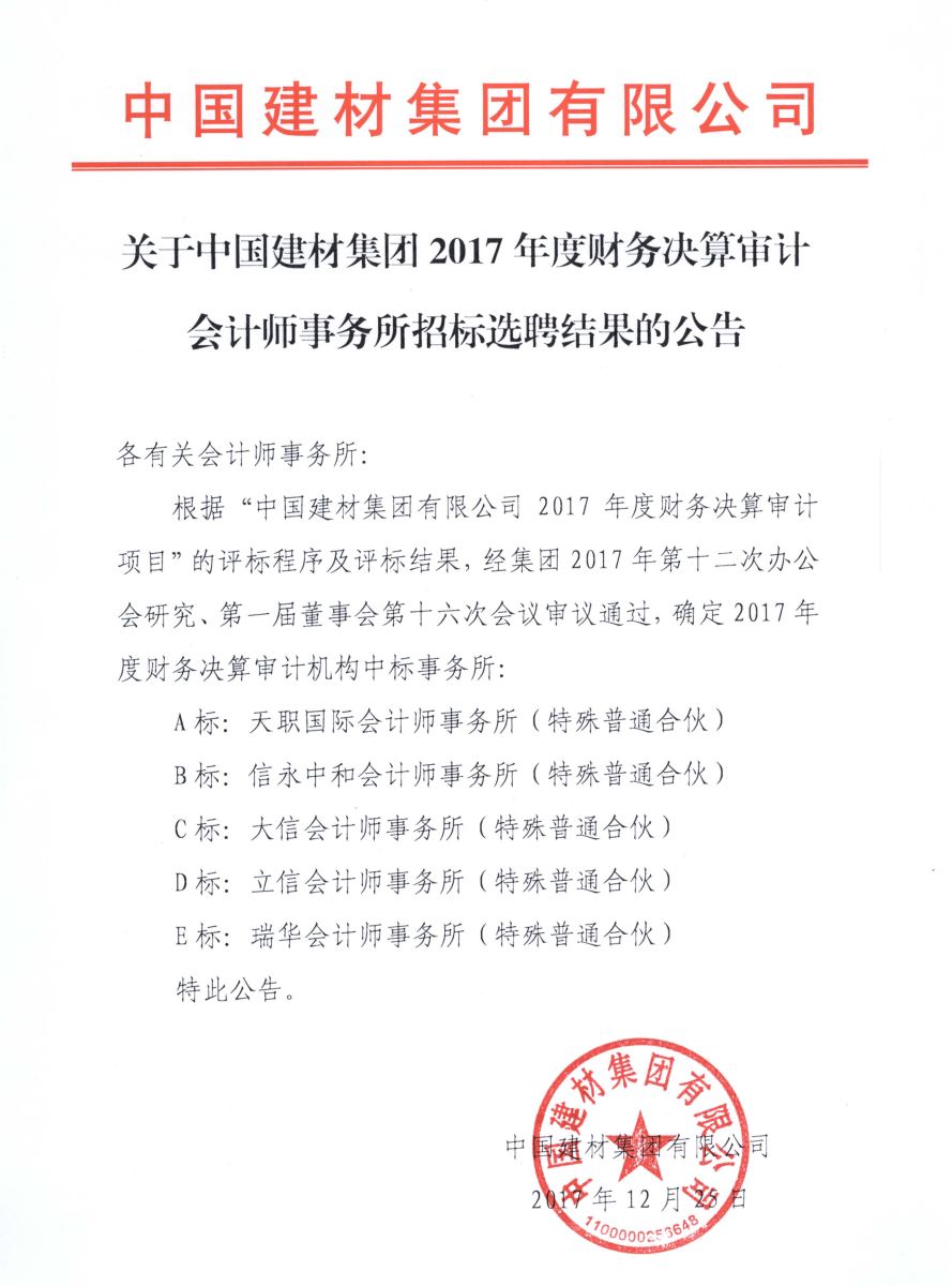 港澳新宝典正版资料库