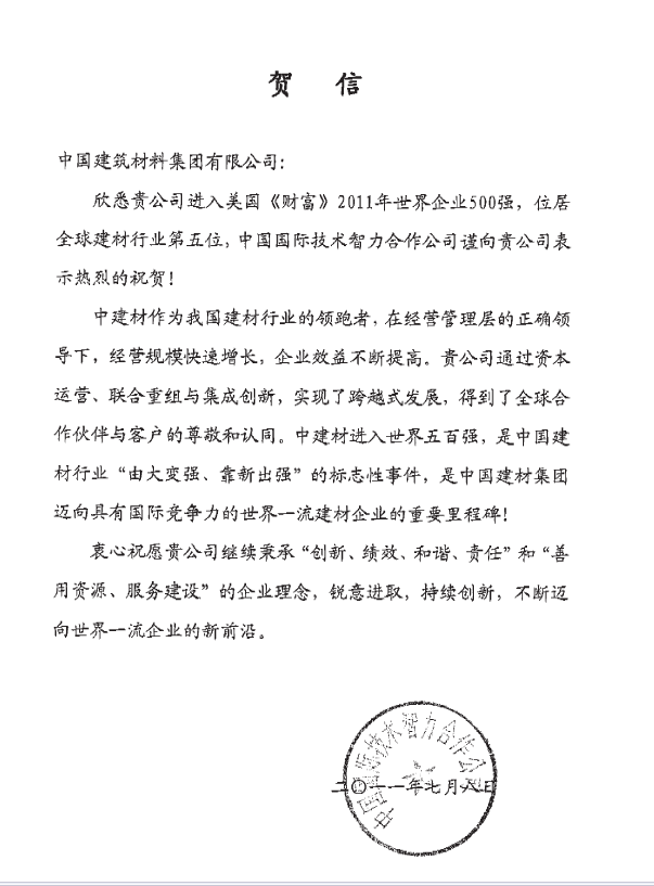 港澳新宝典正版资料库