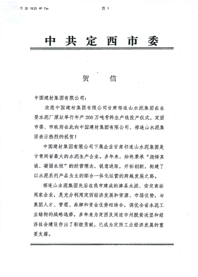 港澳新宝典正版资料库