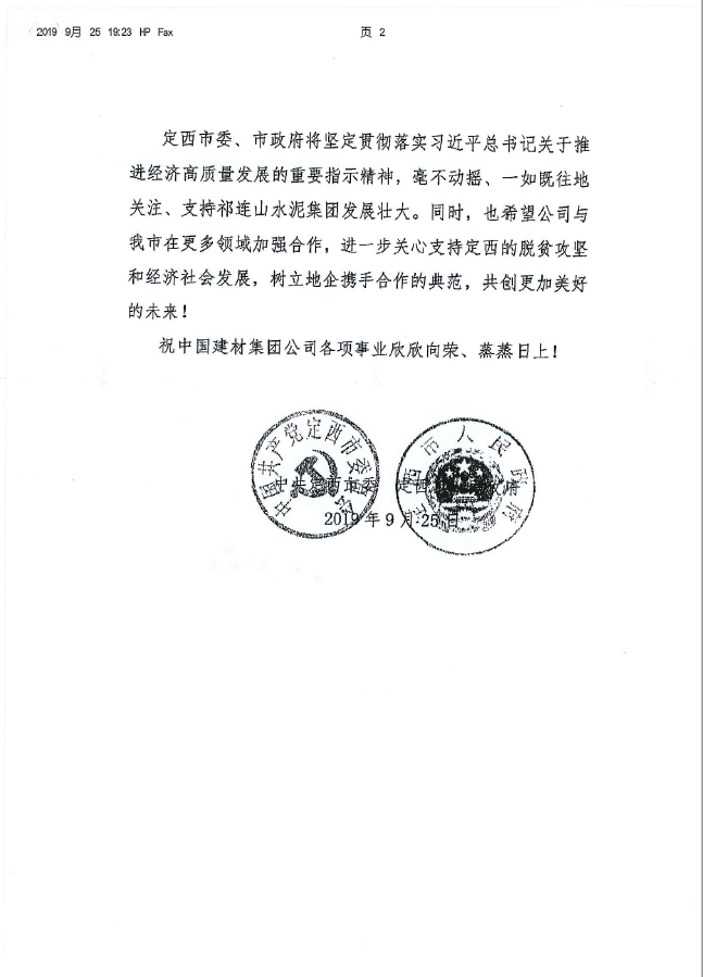港澳新宝典正版资料库