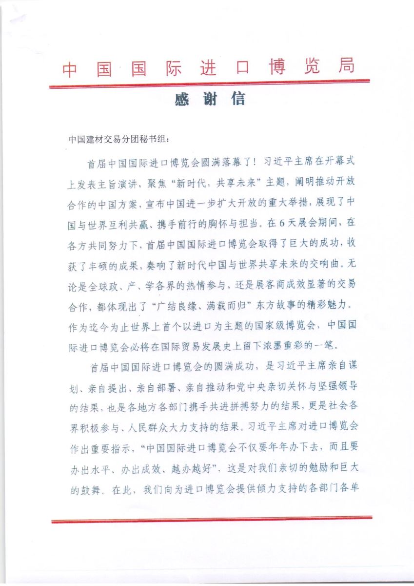 港澳新宝典正版资料库