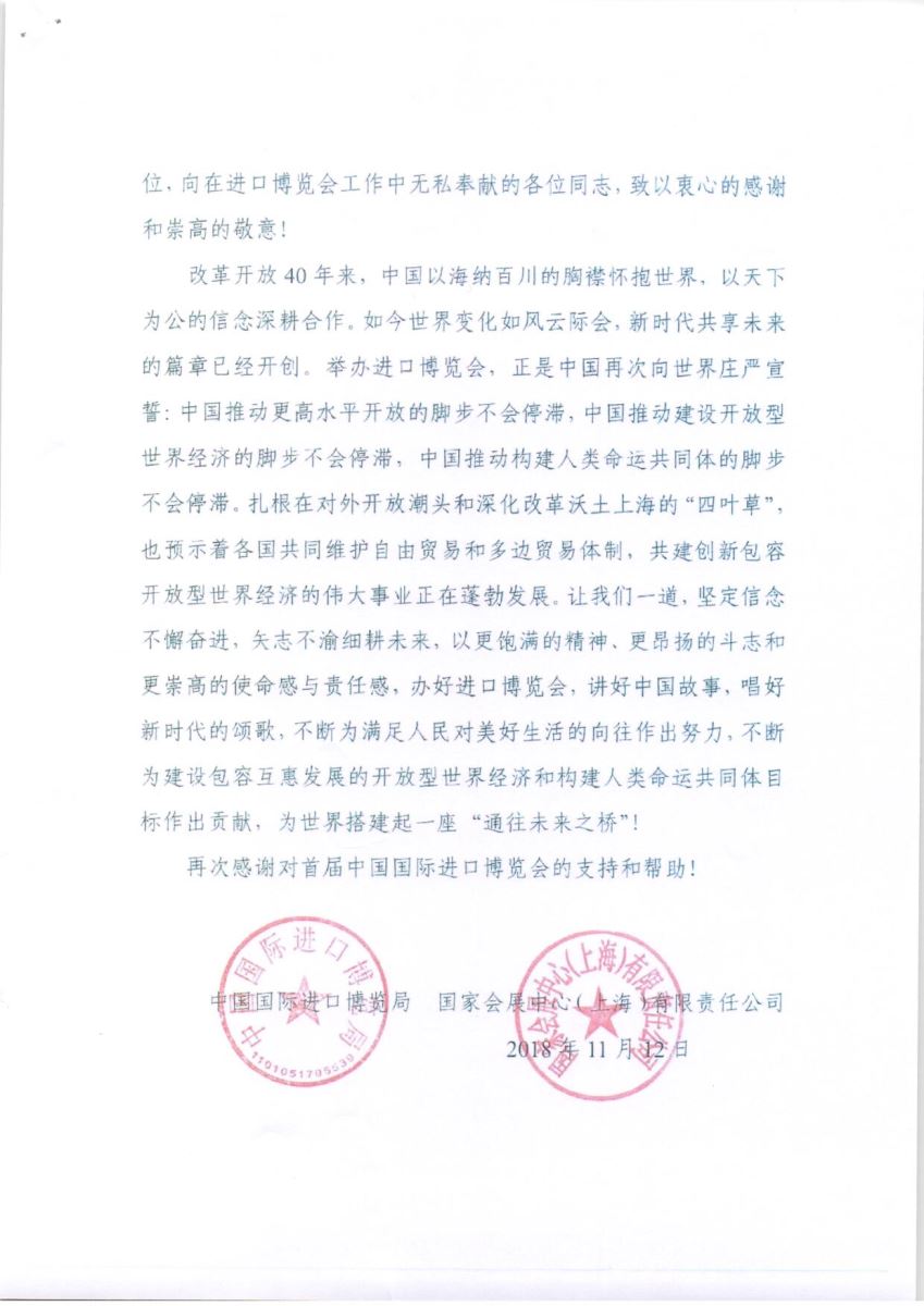 港澳新宝典正版资料库