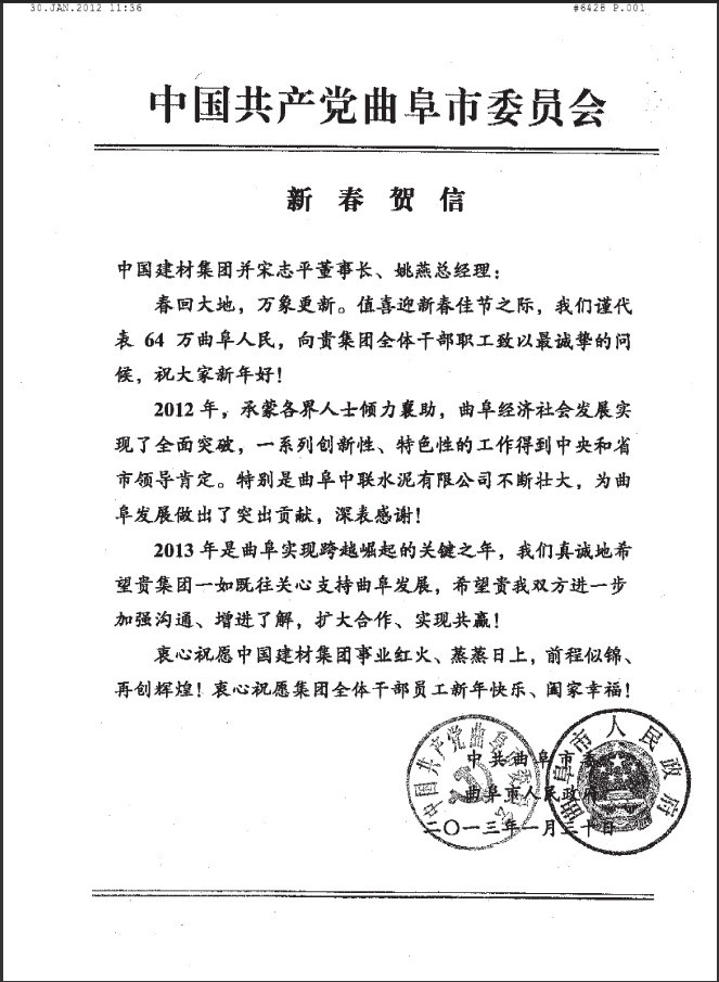 港澳新宝典正版资料库